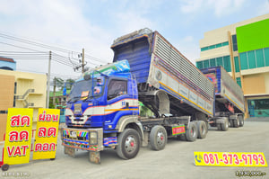 สิบสองล้อดั้มพ์ ISUZU FYH 360 แรง ปี 2557 + หางดั้มพ์ สามเพลา  อู่ส.สมบัติ ปี 2557 (8789 8190)