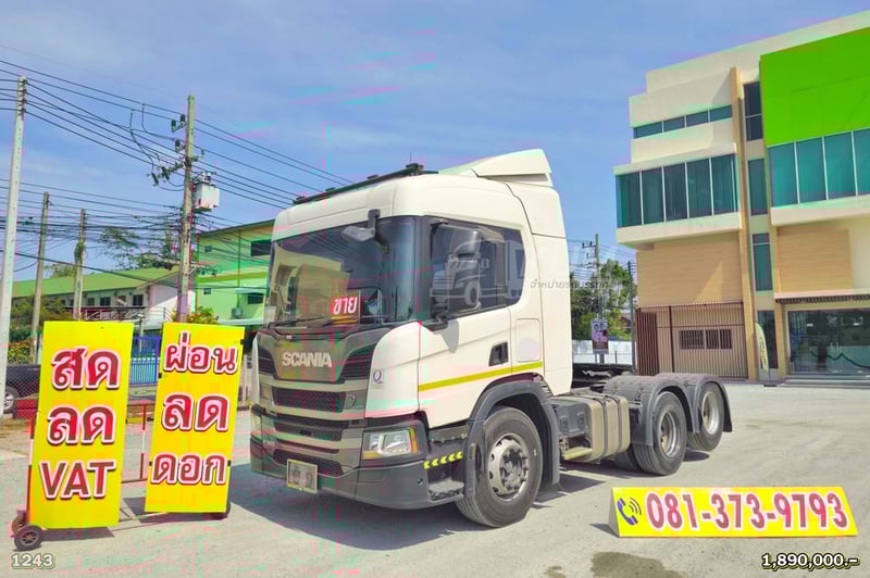 สิบล้อหัวลาก Scania P360 ปี 2562  (1243)