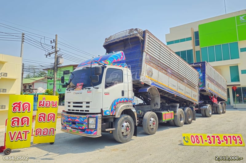 สิบสองล้อดั้มพ์ ISUZU FYH 360 แรง ปี 2555 + หางดั้มพ์ สามเพลา อู่ส.สมบัติ ปี 2557 (0856 2502)
