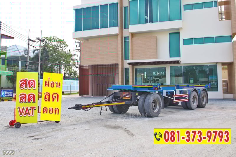 หางก้างสั้น สองเพลา อู่พนัส หางสั้น ปี 66 (7995)