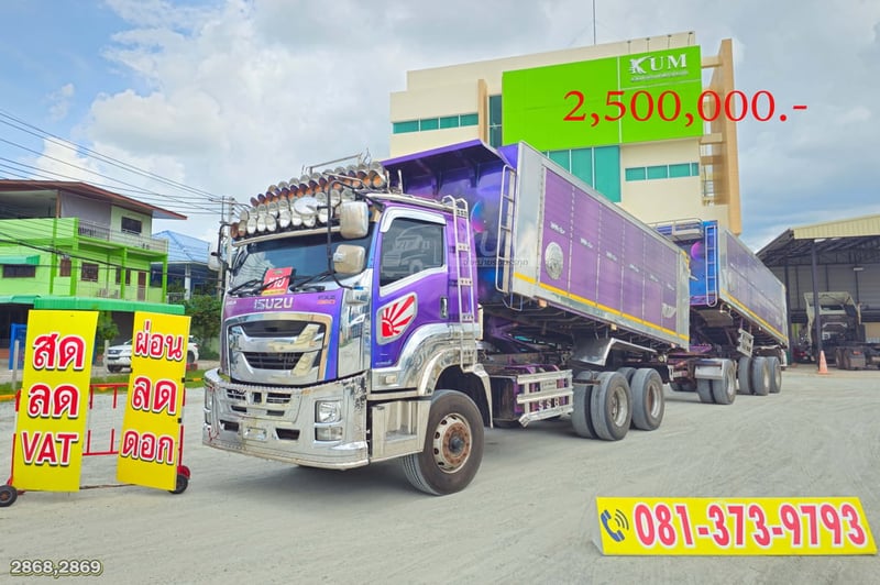 สด ลด VAT สิบล้อดั้มพ์ ISUZU FXZ 360 ปี 65 + หางดั้มพ์ สามเพลา อู่ ส.สมบัติ ปี 65 (2868 2869)