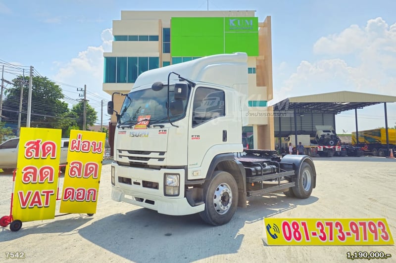 สด ลด  VAT หกล้อหัวลาก ISUZU FTR 240 แรง ปี 63 (7542)