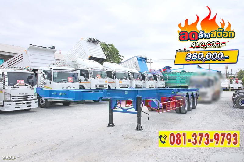 หางก้างสวยๆ มาจากอู่ THE SUN ปี 63 สามเพลา หางนี้สวยมาก (9534)