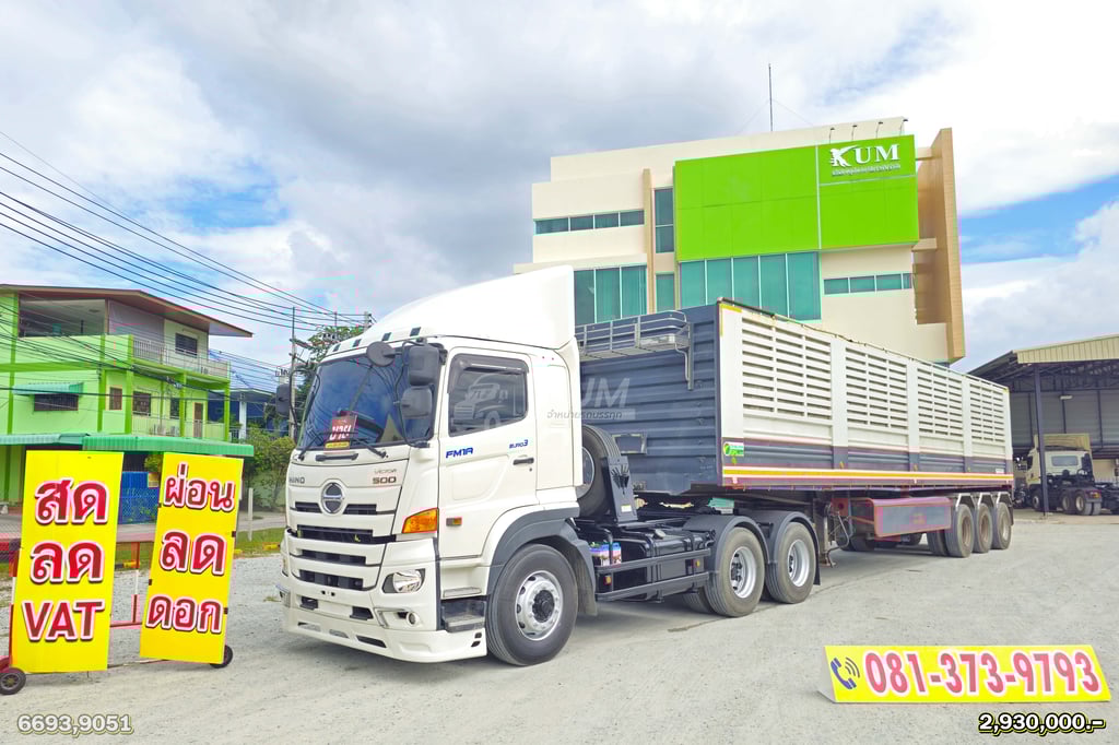 ดอกเบี้ยเริ่มต้น 2.99% สิบล้อหัวลาก HINO FM1A 344 แรง ปี 67 + หางคอก สามเพลา อู่พิรุฬแอสดซมบลี่ ปี 66 (6693 9051)