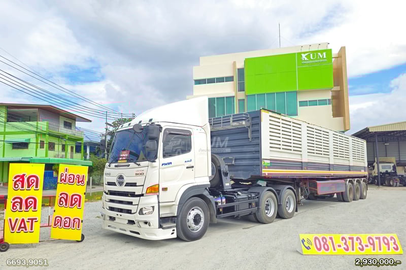 ดอกเบี้ยเริ่มต้น 2.99% สิบล้อหัวลาก HINO FM1A 344 แรง ปี 67 + หางคอก สามเพลา อู่พิรุฬแอสดซมบลี่ ปี 66 (6693 9051)