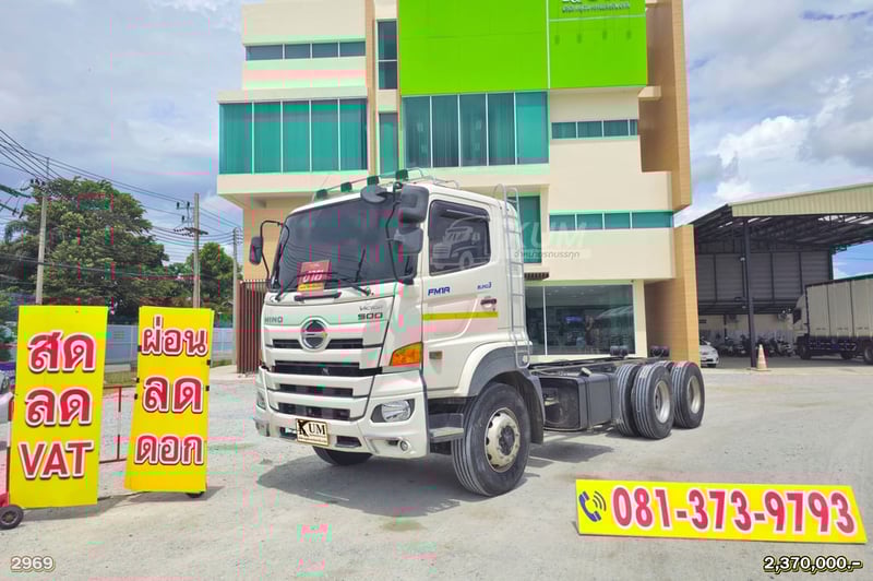 สด ลด Vat สิบล้อหัวคัสซี HINO FM1A 344 แรง ปี 67 ปีใหม่ไมล์น้อย ยางใหม่ 10เส้น  (2969)