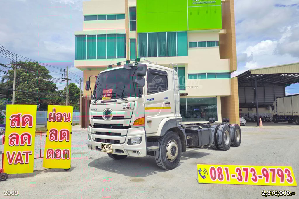 สด ลด Vat สิบล้อหัวคัสซี HINO FM1A 344 แรง ปี 67 ปีใหม่ไมล์น้อย ยางใหม่ 10เส้น (2969)