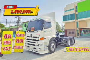สิบล้อหัวลาก HINO FM1A 344 แรง ปี 2561 (9739)