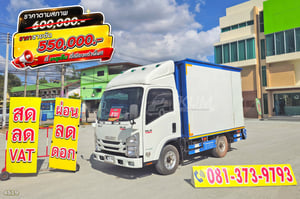 สี่ล้อตู้ ISUZU NLR 104 แรง ปี 2564 (4519) สี่ล้อตู้ ISUZU NLR 104 แรง ปี 2564 (4519)