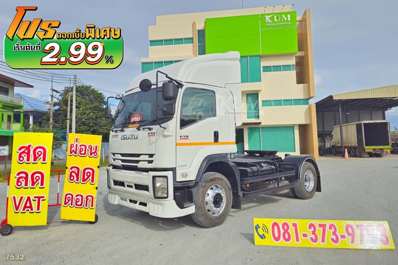 ดอกเบี้ยเริ่มต้น 2.99 หกล้อหัวลาก ISUZU FTR 240 แรง ปี 63 (7532)