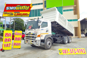 สิบล้อดั้มพ์ HINO FM1A 344 แรง ปี 2560 (2539) สิบล้อดั้มพ์ HINO FM1A 344 แรง ปี 2560 (2539)