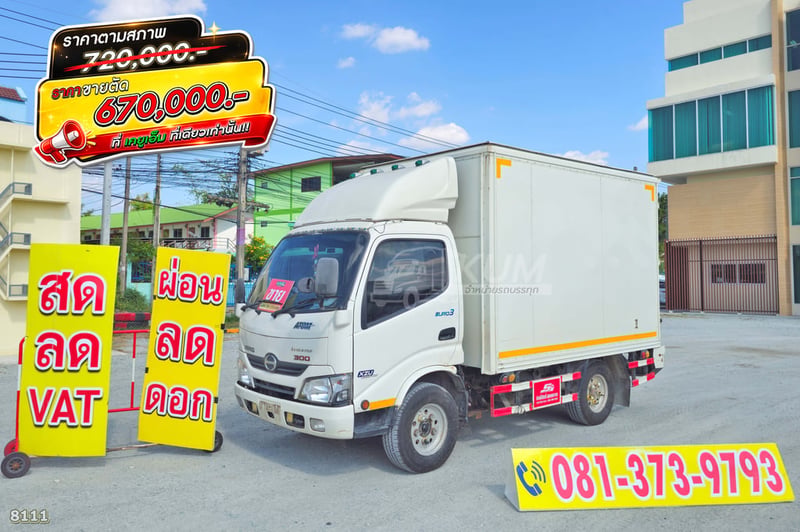 สี่ล้อตู้ HINO XZU 136 แรง ปี 2565 (8111)
