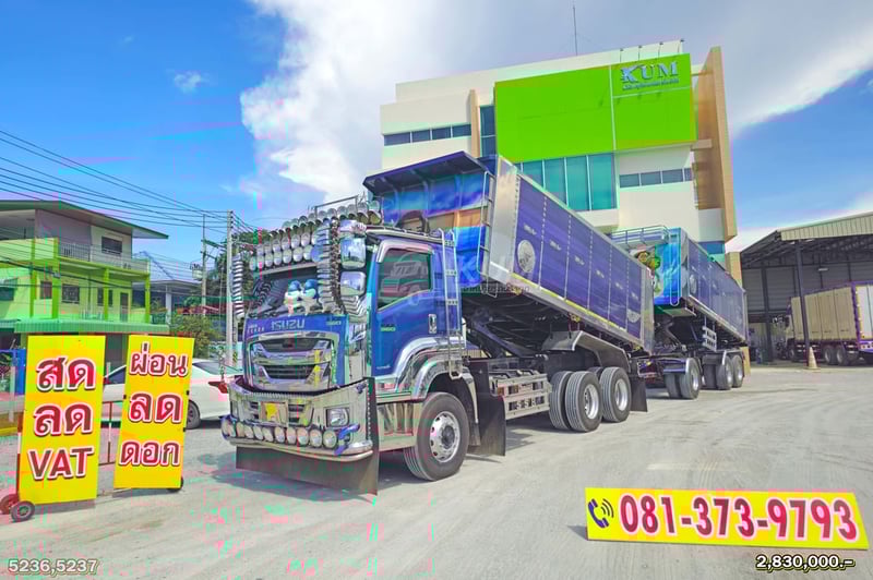 ผ่อน ลด ดอก สิบล้อดั้มพ์เกษตร ISUZU FXZ 360 แรงม้า ปี 66 + หางดั๊มพ์ สามเพลา อู่ส.สมบัติ ปี 66 สีสวยจัดคันนี้ (5236 5237)