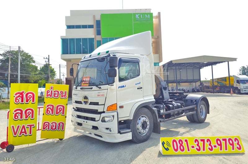 หกล้อหัวลาก HINO FG8J 260 แรง ปี 62 (3146)