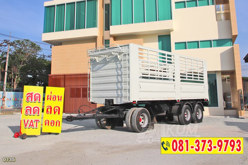 หางใหม่ ราคาถูก หางคอก สามเพลา ปี 64 (0735)