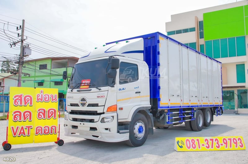 สิบล้อตู้สิบบาน HINO FG8J 240 แรง ปี 2565 (4820)