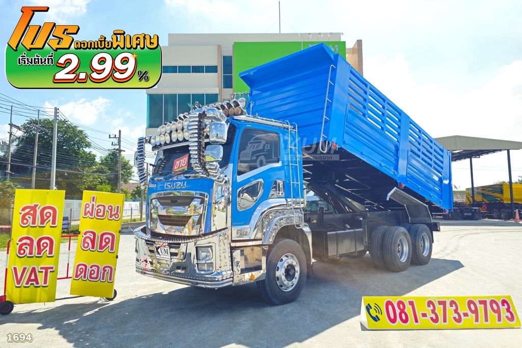 สด ลด VAT สิบล้อดั้มพ์ ISUZU FXZ 360 แรง ปี 65 เก็บงานให้ใหม่มากๆ (1694)