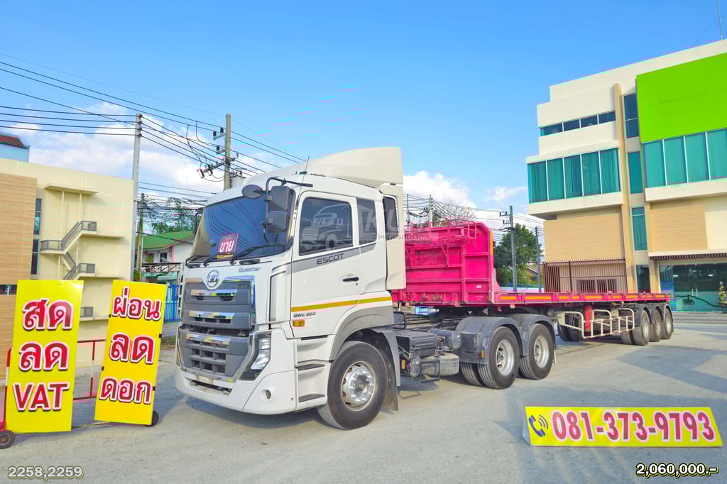 สิบล้อหัวลาก UD GWE 390 แรง ปี 2565 หางพื้นเรียบ สามเพลา อู่พนัส ปี 2565 (2258 2259)