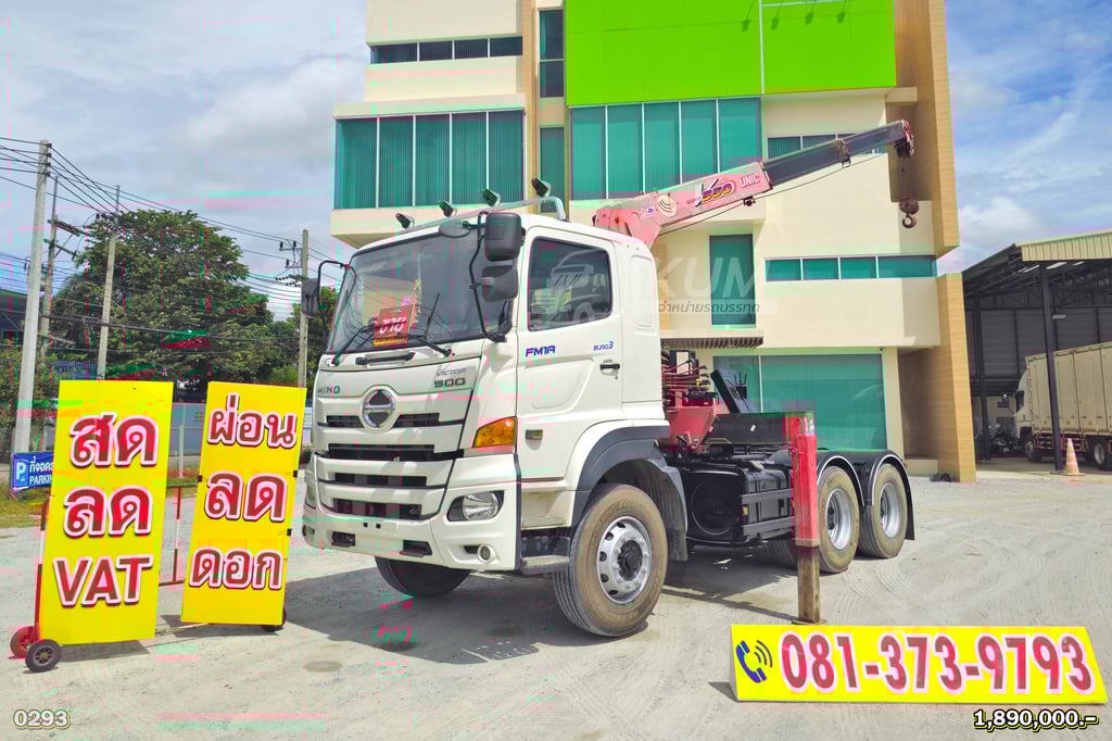 สิบล้อหัวลากติดเครน HINO FM1A 344 แรง ปี 62 (0293) 