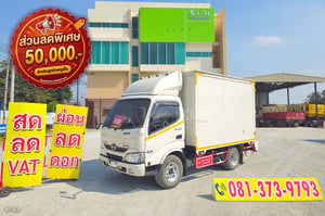สี่ล้อตู้ HINO XZU 136 แรง ปี 67 (9713)