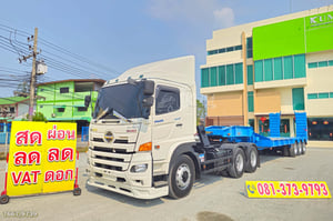 สิบล้อหัวลาก FM1A 344 แรง ปี 2565  +  หางโรเบท สามเพลา อู่ VT ปี 2563 (7667 9739)