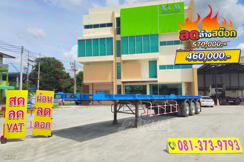 หางพื้นสวยๆ หางพื้นเรียบ สามเพลา อู่ Wafa ปี 65 (8655)