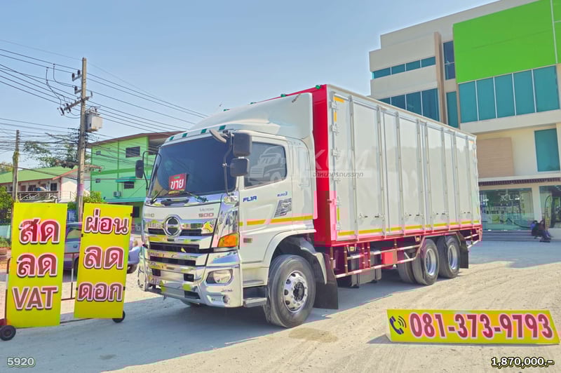 สิบล้อตู้สิบบาน HINO FL1A 344 แรง ปี 2562 (5920)