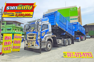 ISUZU FXZ 360 แรงม้า ปี 66 + หางดั้มพ์ สามเพลา อู่เดอะฟินิกซ์ ปี 65 (3502 3088) ISUZU FXZ 360 แรงม้า ปี 66 + หางดั้มพ์ สามเพลา อู่เดอะฟินิกซ์ ปี 65 (3502 3088)