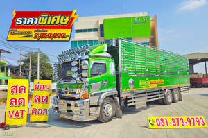 สิบล้อคอก HINO FL8J 260 ปี 66 สภาพนางฟ้าในราคามือสอง (5115) สิบล้อคอก HINO FL8J 260 ปี 66 สภาพนางฟ้าในราคามือสอง (5115)