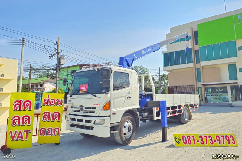หกล้อเครน HINO FG 212 แรง เครน ธานาโน่ 8 ตัน 3 ปลอก ปี 2556 (7098)