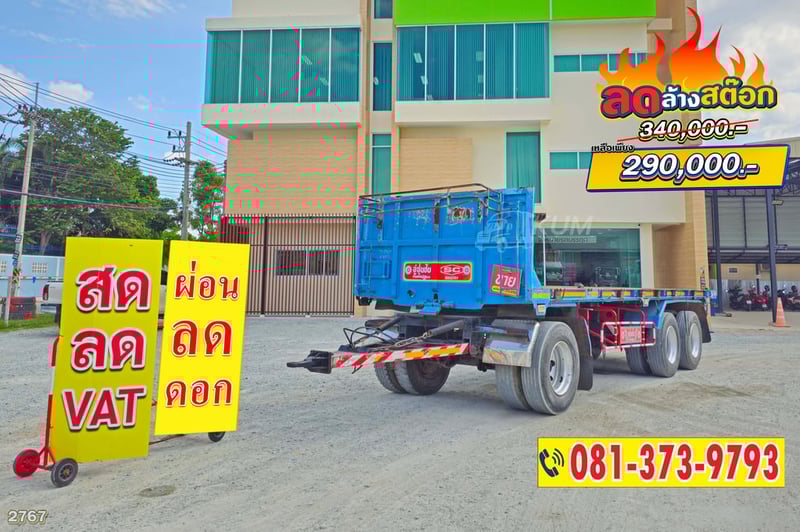 ราคาเบาๆ หางพ่วงพื้นเรียบ สามเพลา ปี 59 (2767)