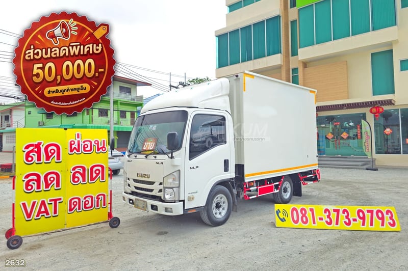 สี่ล้อตู้ ISUZU NLR 104 แรง ปี 2563 (2632)