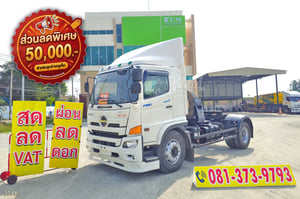 หกล้อหัวลาก HINO FG8J 260 แรง ปี 62 (3146) หกล้อหัวลาก HINO FG8J 260 แรง ปี 62 (3146)