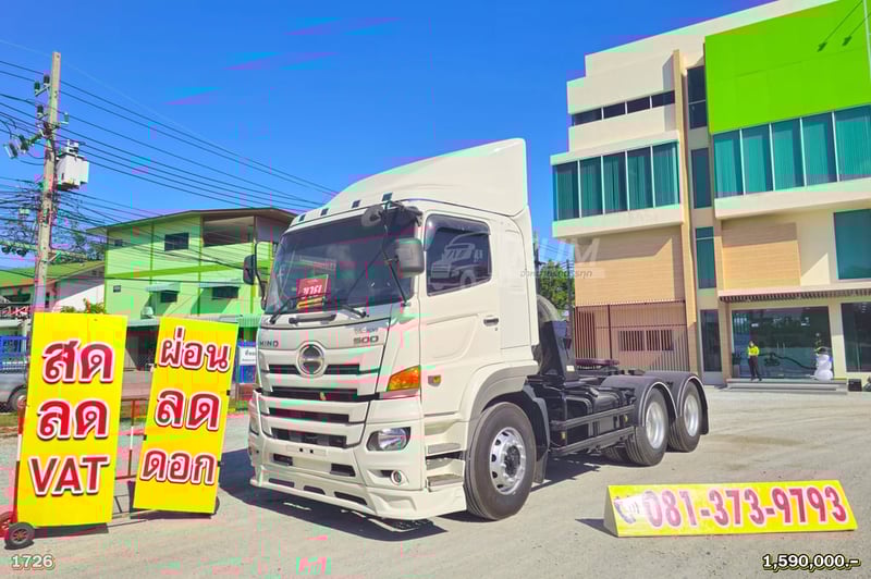 สิบล้อหัวลาก  HINO FM1A  344 แรง แแี 2561 (1726)