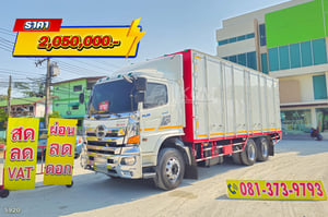 สิบล้อตู้สิบบาน HINO FL1A 344 แรง ปี 2562 (5920)