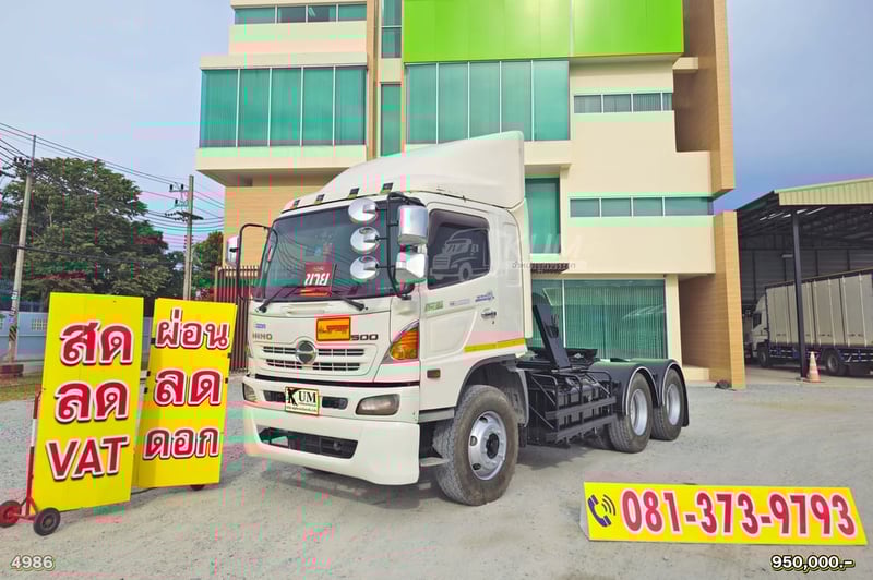 สด ลด VAT สิบล้อหัวลาก HINO VICTOR 500 344 แรงม้า ปี 56 ราคาถูก (4986)