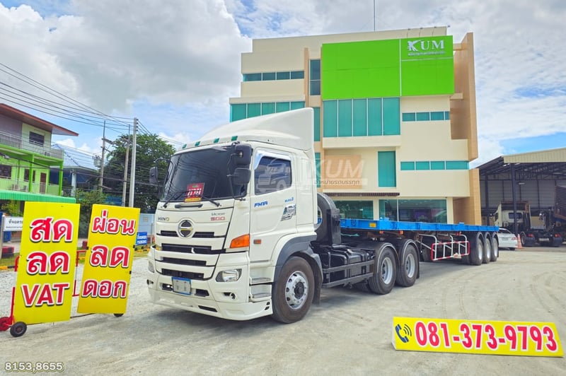 สิบล้อหัวลาก HINO FM 344 แรง ปี 63 + หางพื้นเรียบ สามเพลา อู่ Wafa ปี 65 (8153 8655)