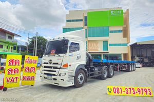 สิบล้อหัวลาก HINO FM 344 แรง ปี 63 + หางพื้นเรียบ สามเพลา อู่ Wafa ปี 65 (8153 8655) สิบล้อหัวลาก HINO FM 344 แรง ปี 63 + หางพื้นเรียบ สามเพลา อู่ Wafa ปี 65 (8153 8655)