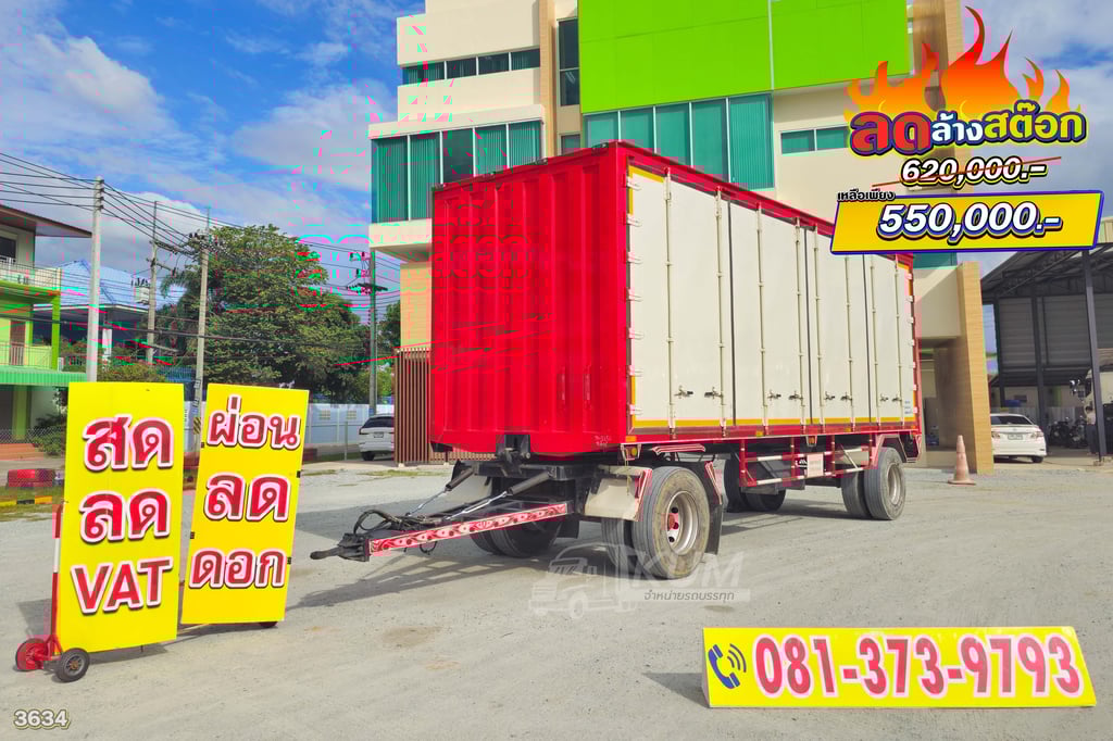 หางพ่วงตู้สิบบาน สองเพลา อู่ปิติ ปี 65 (3634)