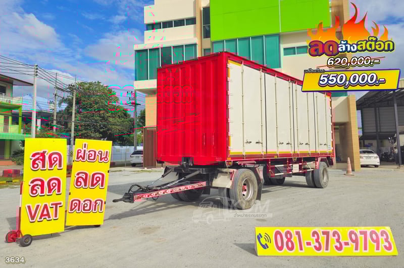 หางพ่วงตู้สิบบาน สองเพลา อู่ปิติ ปี 65 (3634)