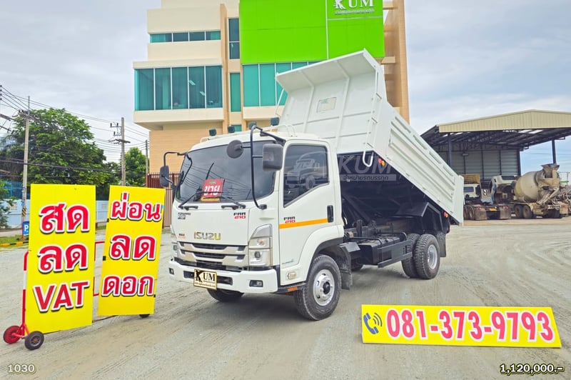 สด ลด VAT หกล้อดั้มพ์ ISUZU FRR 210 แรงม้า ปี 65 คันนี้ไมล์น้อย ยางใหม่ (1030)