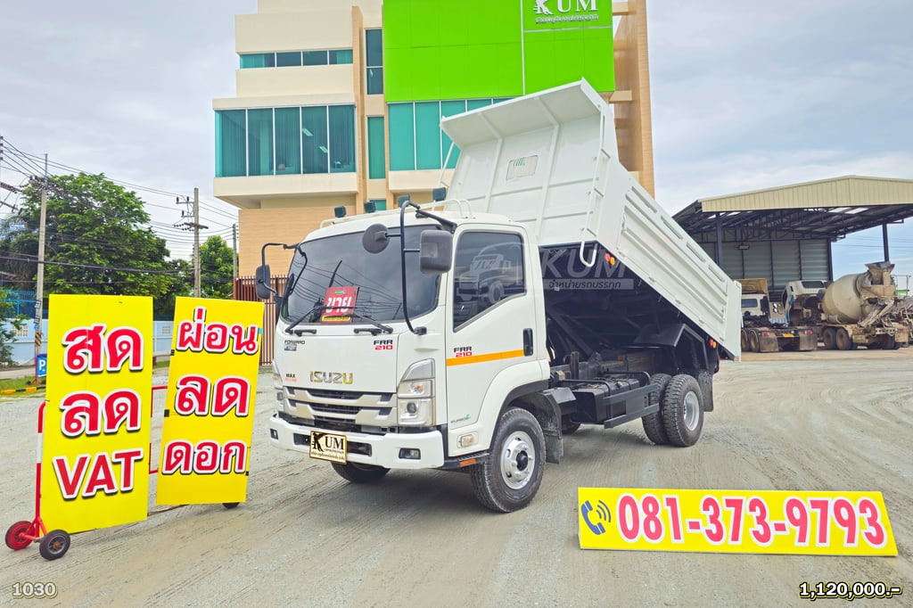 สด ลด VAT หกล้อดั้มพ์ ISUZU FRR 210 แรงม้า ปี 65 คันนี้ไมล์น้อย ยางใหม่ (1030) สด ลด VAT หกล้อดั้มพ์ ISUZU FRR 210 แรงม้า ปี 65 คันนี้ไมล์น้อย ยางใหม่ (1030)