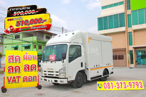 หกล้อตู้ Food Truck ISUZU NMR 130 แรง ปี 2558 (3140) หกล้อตู้ Food Truck ISUZU NMR 130 แรง ปี 2558 (3140)
