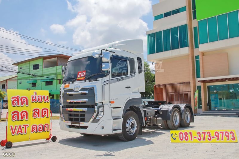 สิบล้อหัวลาก UD GWE 398.4 แรง ปี 2566 (6860)