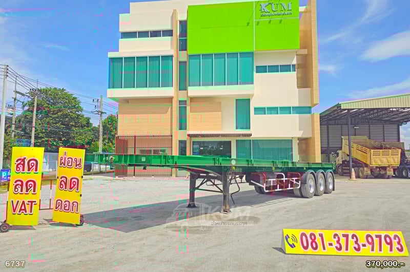 สด ลด VAT หางพื้นเรียบ สามเพลา อู่ RCK  ปี 60 (6737)