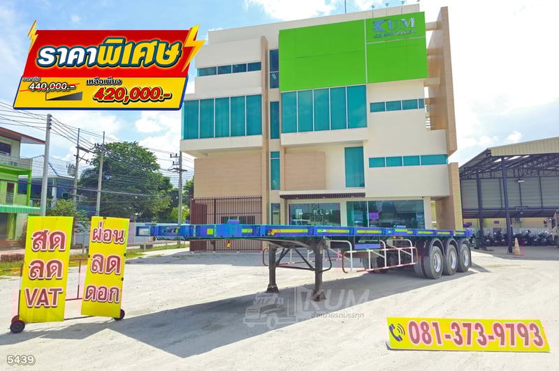 หางพื้นเรียบ สามเพลา อู่ WAFA ปี 65 (5439)