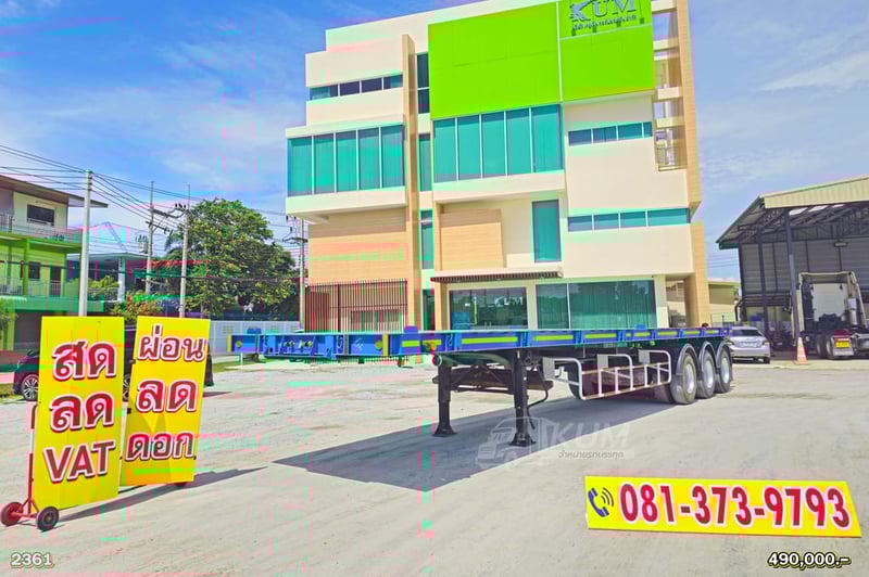 ผ่อน ลด ดอก หางพื้นเรียบ สามเพลา ปี 65 อู่พนัส (2361)