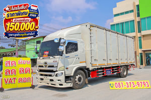 ‼️สินค้าราคาพิเศษ‼️หกล้อตู้สิบบาน HINO FG8J 240 แรง ปี 2561 (4378) ‼️สินค้าราคาพิเศษ‼️หกล้อตู้สิบบาน HINO FG8J 240 แรง ปี 2561 (4378)