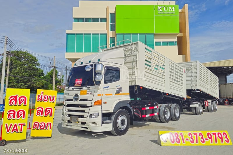 สิบล้อดั้มพ์ HINO VICTOR 500 344 แรงม้า ปี 66 +หางดั้มพ์ สามเพลา อู่ธนาสิน ปี 66 (7371 9338)