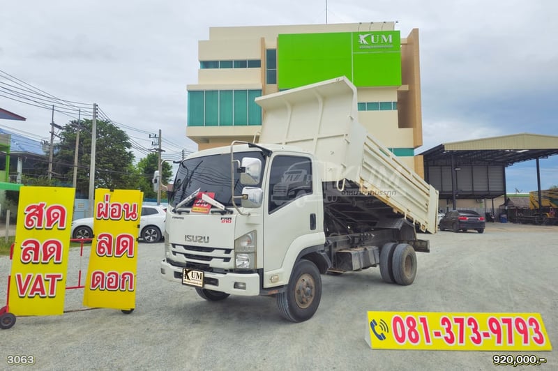 สด ลด VAT  หกล้อดั้มพ์ ISUZU FRR 210 แรงม้า ปี 64 (3063)